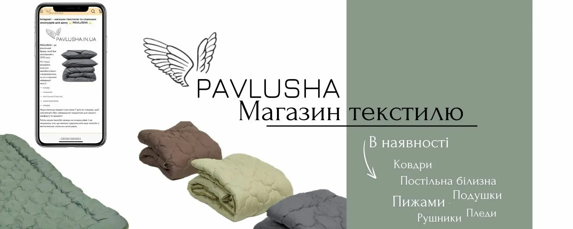 Банер